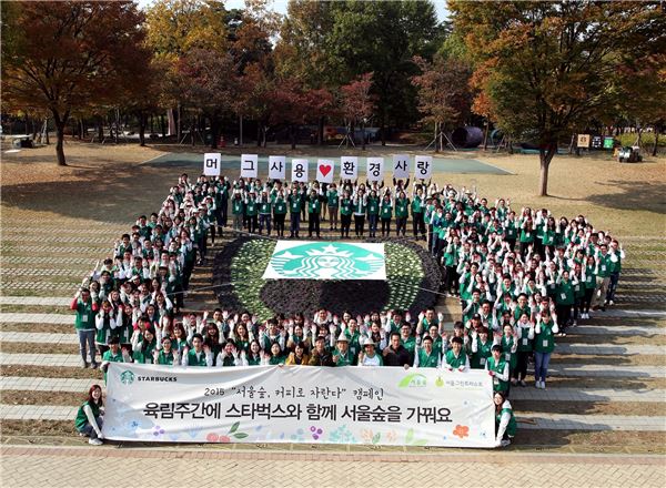 스타벅스 코리아는 지난 3일 임직원과 협력사, 대학생 자원봉사자, NGO 관계자등 300여명이 서울숲공원에서 ‘서울숲 커피로 자란다’를 주제로 봉사 활동을 전개했다고 4일 밝혔다. 사진=스타벅스 코리아 제공