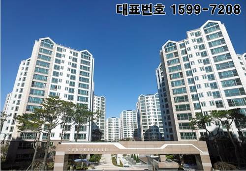 인천동부계양센트레빌, 3.3㎡당 900만원대로 45평, 53평 마감임박！ 즉시입주 가능 기사의 사진