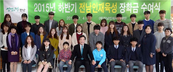 이낙연 지사가 4일 오전 도청 서재필실에서 열린 ‘2015년 하반기 전남인재육성 장학금 수여식’ 에서 장학생으로 선발된 학생들에게 장학증서와 장학금을 수여한 뒤 기념촬영을 하고 있다.