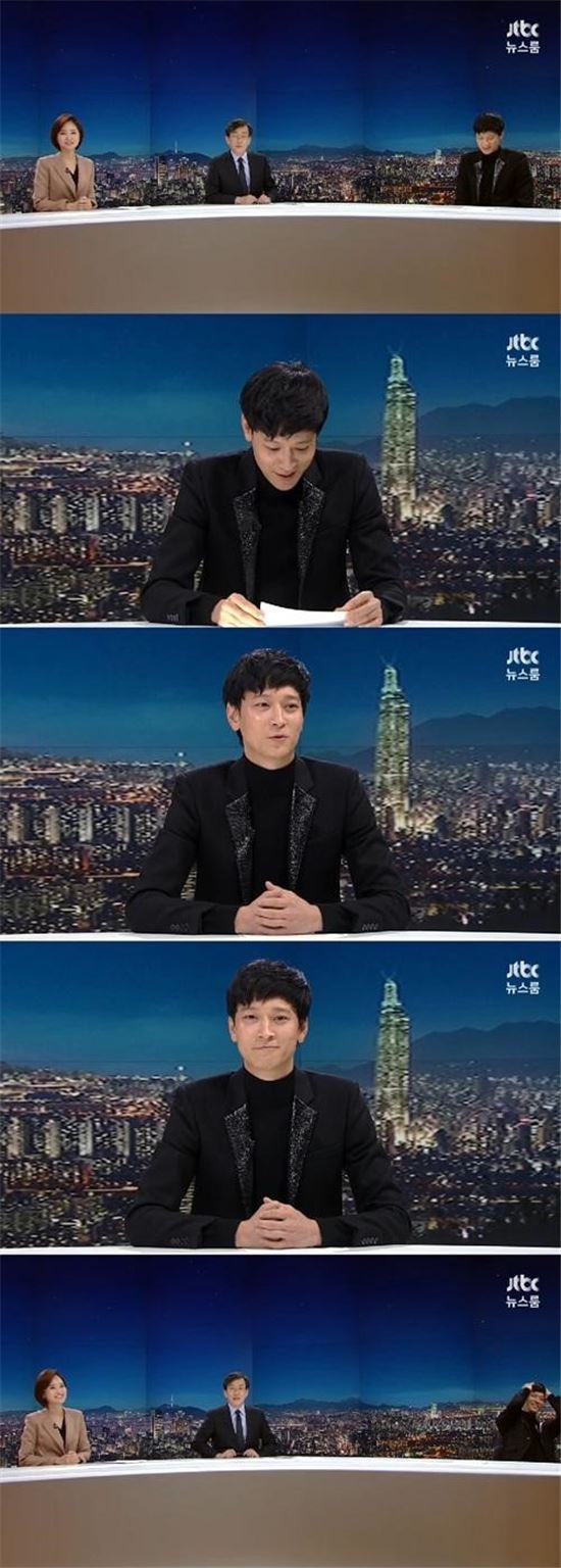 뉴스룸 강동원 기상캐스터로 변신. 사진=JTBC '뉴스룸'