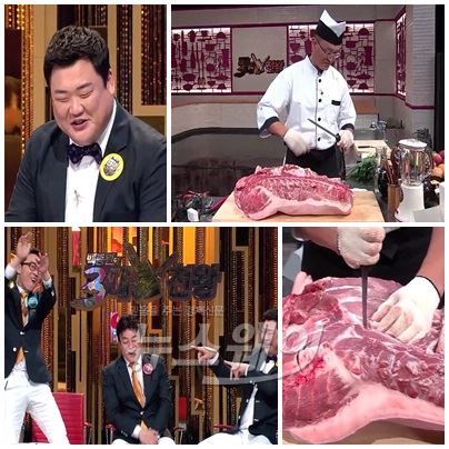 SBS ‘백종원의 3대 천왕’에서 돼지고기 발골쇼가 펼쳐졌다 / 사진= SBS