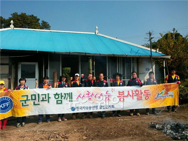 한국자유총연맹 장성군지부, 사랑의 봉사활동 펼쳐 기사의 사진