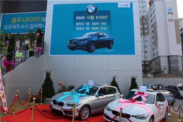 충주시티자이는 BMW 시리즈 자동차를 경품으로 내걸어 수요자들의 이목을 잡고 있다. 청약자와 계약자 중 각 1명씩 상품을 받을 수 있다. 사진=GS건설 제공
