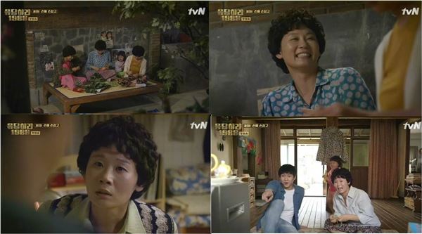 사진=tvN '응답하라1988'