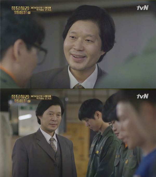 tvN ‘응답하라 1988’ 배우 유재명이 이동휘 아버지이자 학생주임으로 첫 등장했다. / 사진 = tvN ‘응답하라 1988’