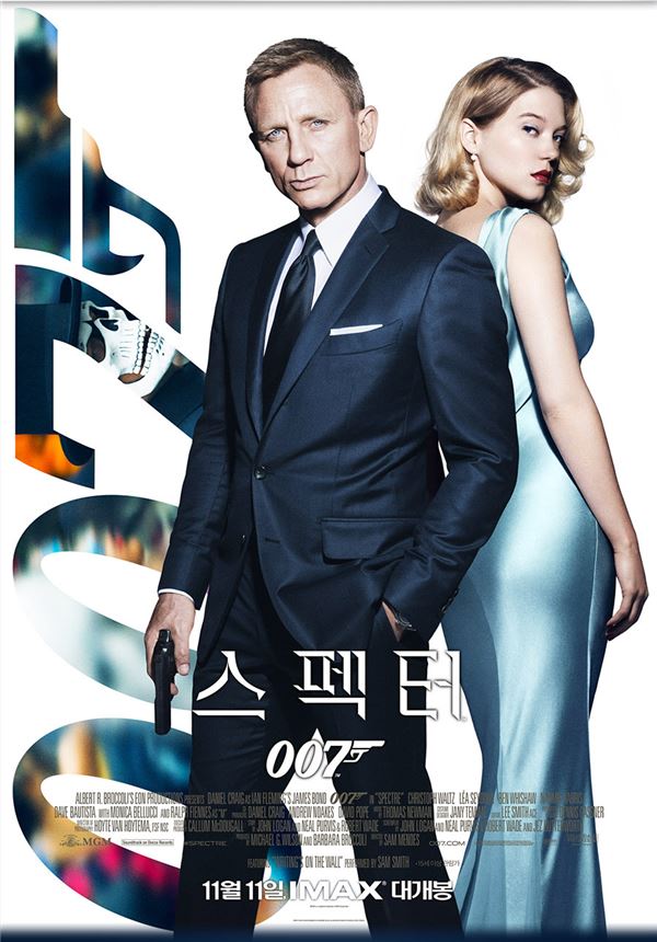 영화 '007스펙터' 포스터 / 사진=UPI
