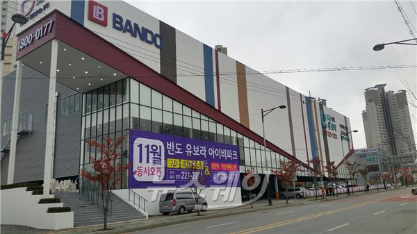 ‘동탄2신도시 반도유보라 아이비파크 9.0’ 모델하우스 전경. 사진=서승범 기자 seo6100@