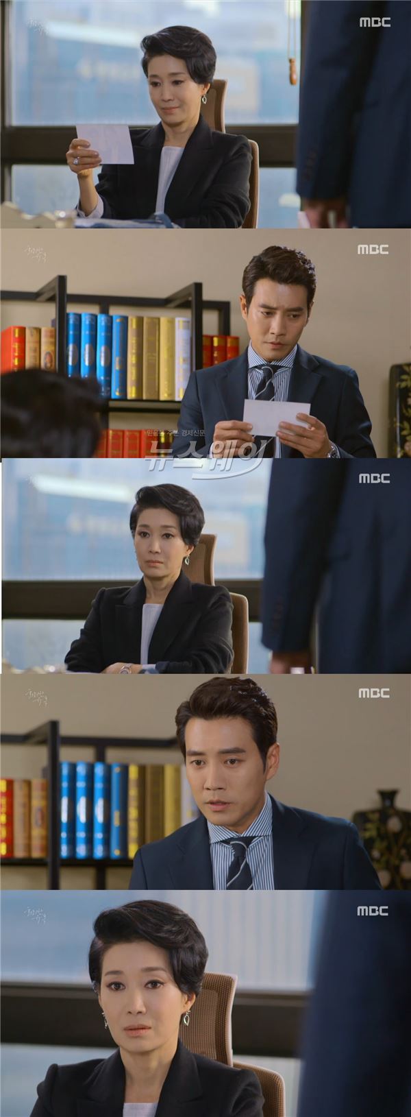 사진=MBC '화려한유혹'