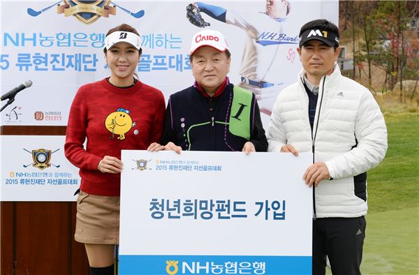 /사진=NH농협은행