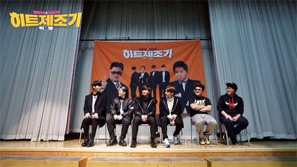 사진 = MBC every1 ‘형돈이와 대준이의 히트제조기’ 공식트위터