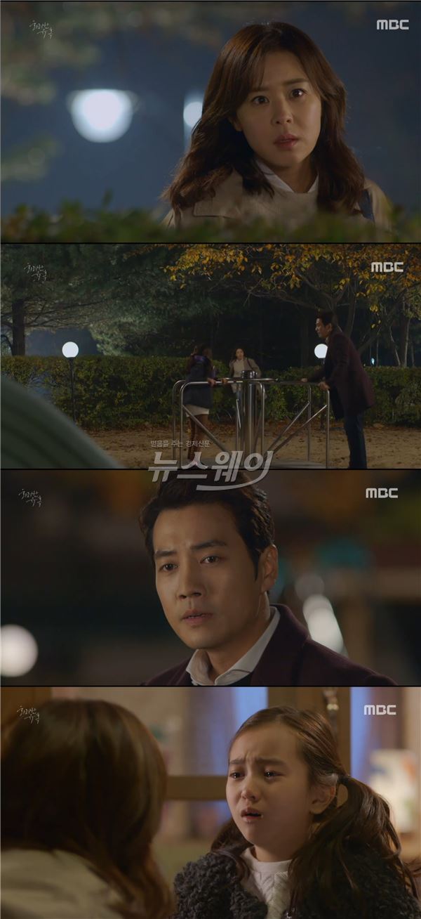 사진=MBC '화려한유혹'