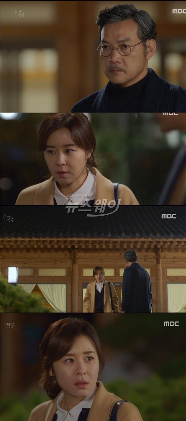 사진=MBC '화려한유혹'