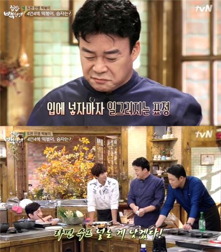 ‘집밥 백선생’ 떡볶이, 백종원 윤박에 돌직구. 사진=tvN ‘집밥 백선생’