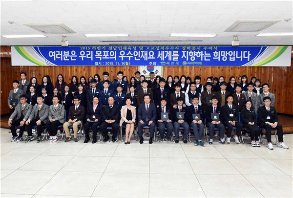 박홍률 목포시장이 9일 우수인재학생 163명에게 장학금 1억1800여만을 지급한 뒤 학생들과 기념촬영하고 있다.
