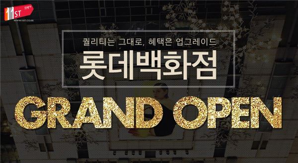 사진=11번가 제공