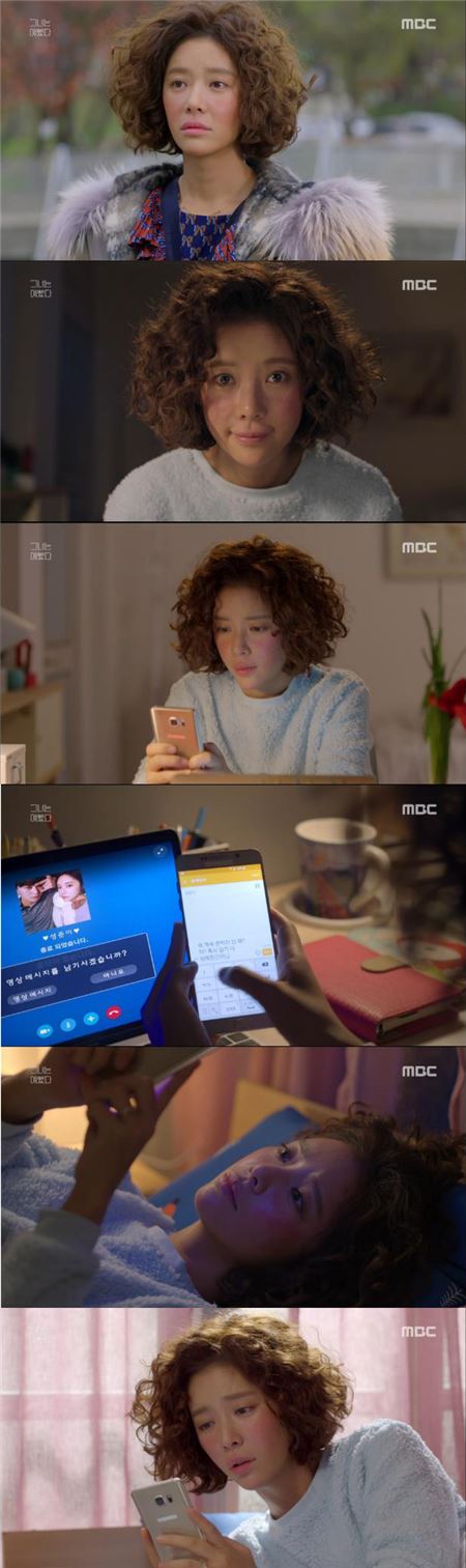 '그녀는 예뻤다'./사진=MBC