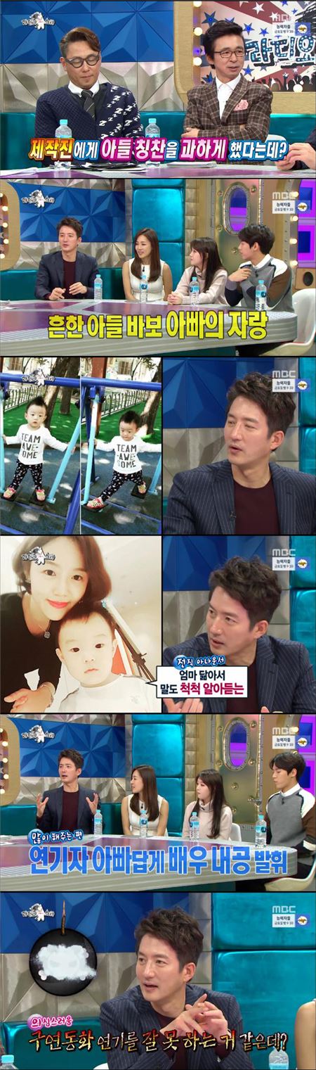 '라디오스타'./사진=MBC
