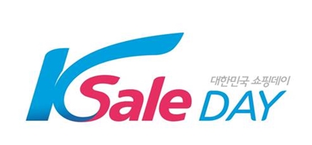 K-Sale Day 디자인 시안. 자료=산업통상자원부 제공