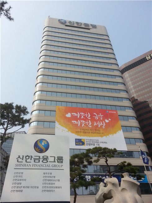 신한금융그룹, 강남에 보험 복함점포 1호점 오픈 기사의 사진