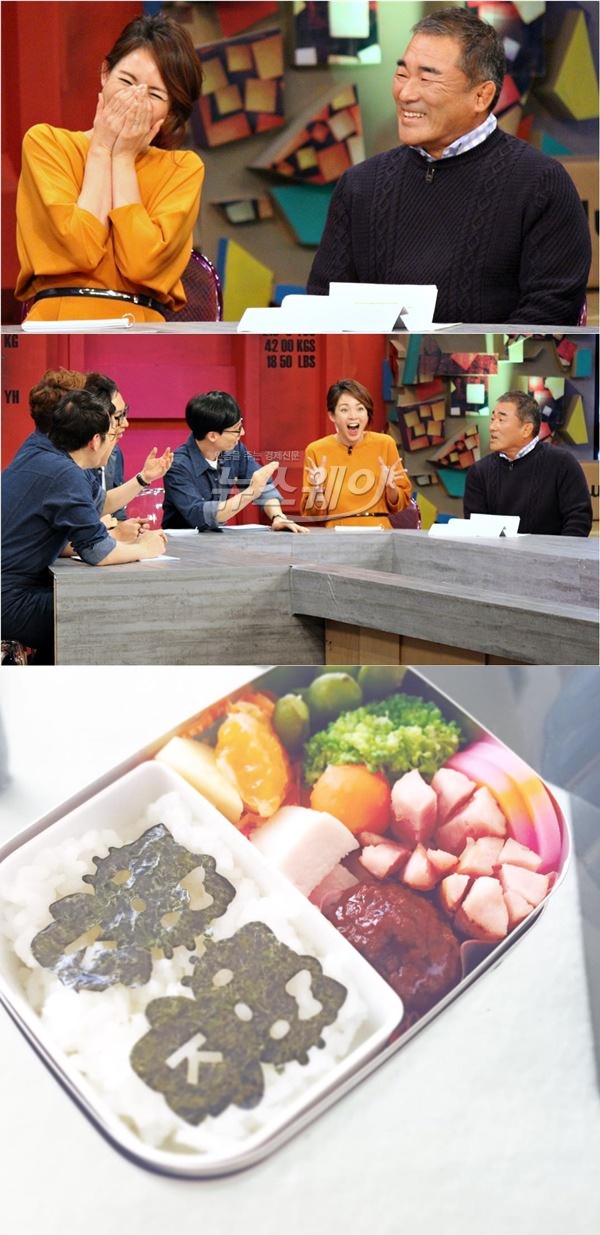 사진 = KBS2 ‘해피투게더3’, 야노시호 인스타그램