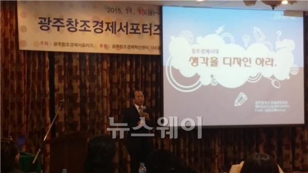 김정대 광주광역시 경제과학과장<사진=김남호 기자>
