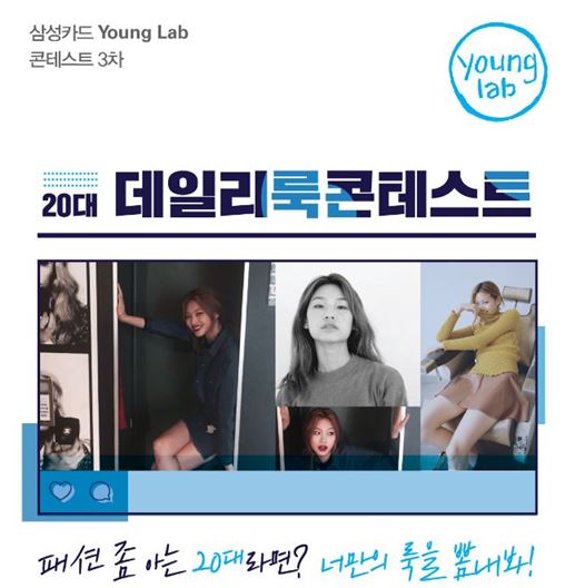 사진=삼성카드