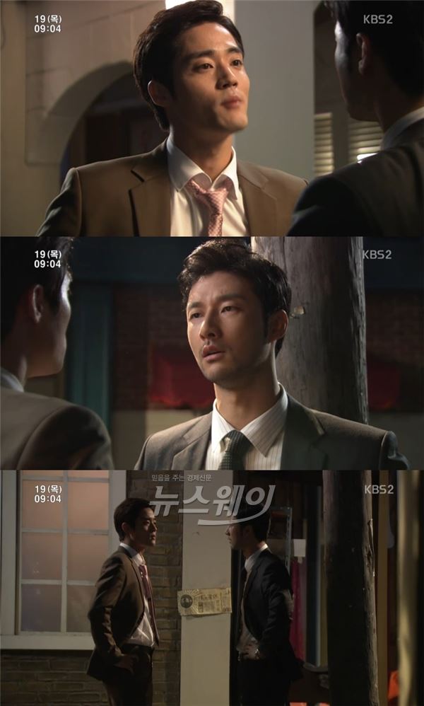 사진 = KBS2 ‘별이 되어 빛나리’ 영상캡쳐