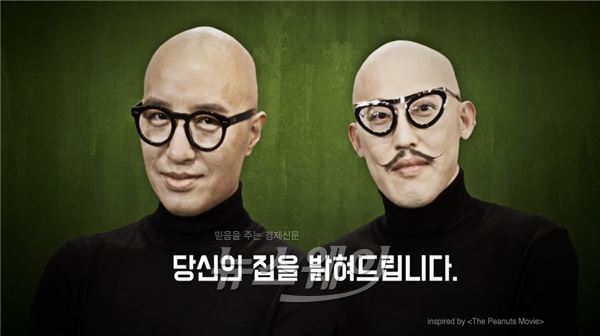 JTBC '헌집새집/ 홍석천과 황재근이 배꼽빠지는 모습을 선보이며 코믹커플에 등극했다 / 사진= JTBC