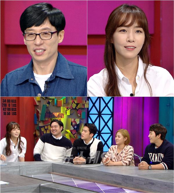 KBS2 ‘해피투게더3’ 김이나가 폭탄 발언을 했다. 사진 = KBS2 ‘해피투게더3’