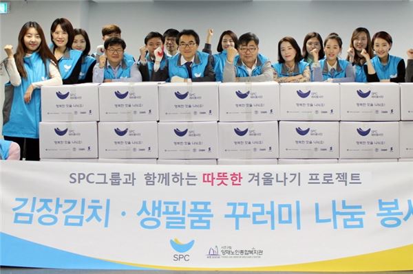 SPC그룹 임직원들이 19일 김치와 생필품을 전달하는 행사를 진행하고 기념촬영을 하고 있다. 사진=SPC그룹 제공
