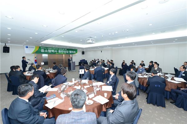 한국가스공사는 19일 대구 EXCO에서 천연가스산업 분야 중소협력사들과 2015년 하반기 ‘중소협력사 동반성장협의회’를 개최했다.(사진 = 가스공사 제공)