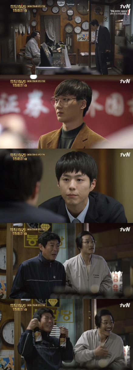 '응답하라 1988'./사진=tvN 화면 캡쳐