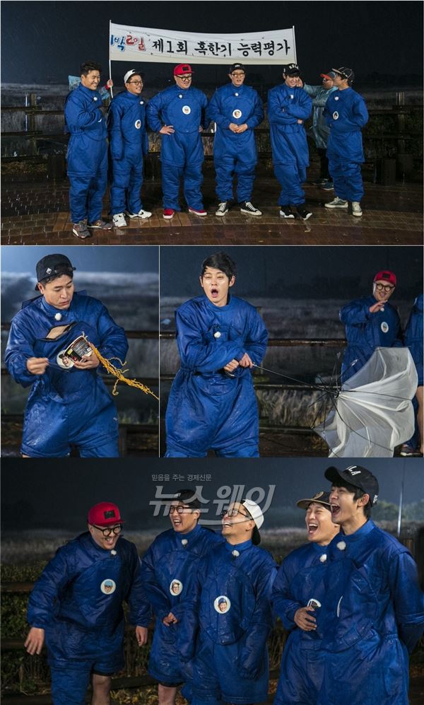 KBS2 ‘1박 2일’이 멤버들의 심각한 고령화를 대비하기 위한 ‘제1회 혹한기 능력평가’를 예고했다 / 사진= '1박2일' 제공