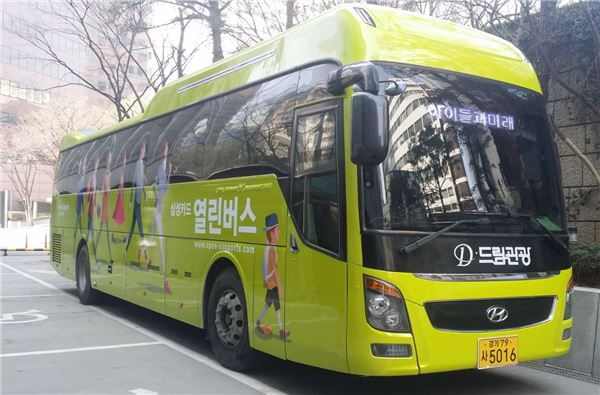 삼성카드 임직원의 기부 모금액과 디자인 재능기부로 탄생한 열린버스의 외관. 사진=삼성카드