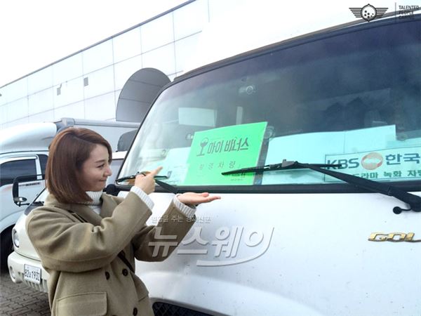 KBS2 ‘오 마이 비너스’에서 시크한 이혼녀로 몰입도 높은 연기를 선사하고 있는 조은지가 촬영장 모습들을 공개했다/ 사진제공= 프레인TPC