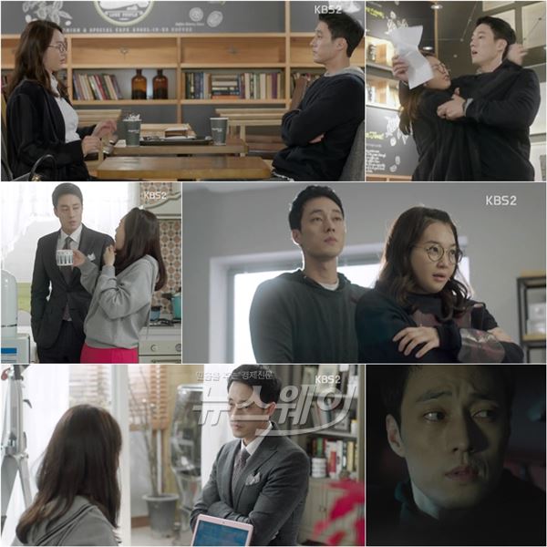 KBS2 '오마이비너스' 인기이유 / 사진= '오 마이 비너스' 영상캡처