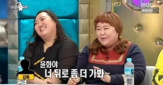 라디오스타 홍윤화, 신민아 언급. 사진=MBC '황금어장-라디오스타'