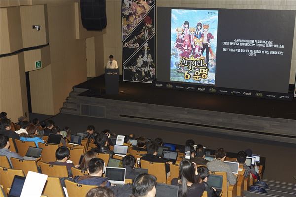 넥슨은 26일 성남시 판교 사옥에서 애니메이션 프로젝트 제작발표회를 개최했다. 사진=넥슨 제공.