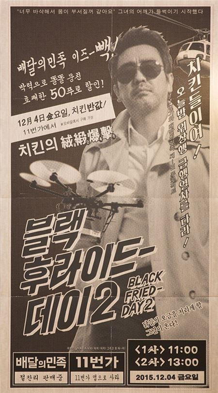 사진=11번가 제공