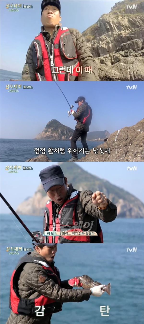 사진 = tvN ‘삼시세끼 어촌편2’ 영상캡쳐
