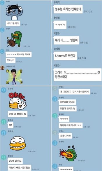 무한도전 정준하.사진=무한도전 트위터