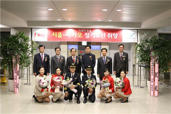 티웨이항공, 인천-마카오 노선 신규취항 기사의 사진