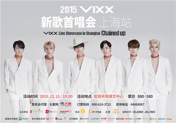 ‘2015 VIXX Live Showcase Chained up’ 포스터./사진=젤리피쉬 제공