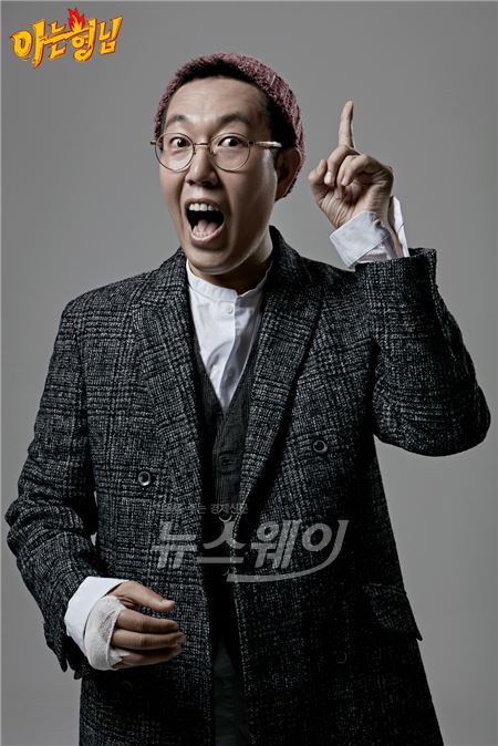 JTBC ‘아는 형님’ 김영철이 첫 방송을 앞둔 소감과 포부를 밝혔다. 사진 = JTBC ‘아는 형님’