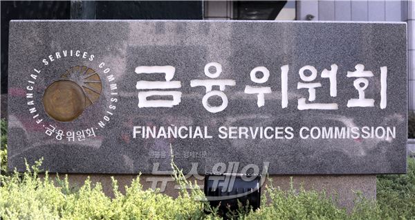 금융위, 대만 푸본생명의 현대라이프 ‘대주주 적격성’ 승인 기사의 사진