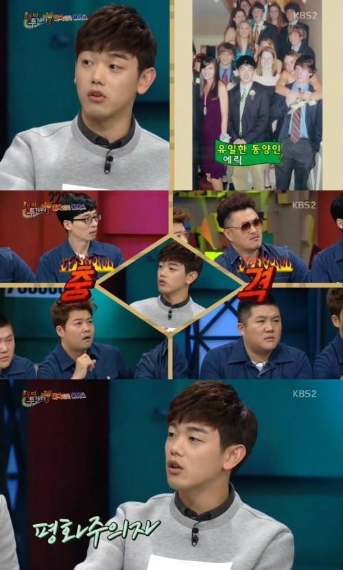 ‘해피투게더’ 에릭남, 인종차별 당했던 일화 고백. 사진=KBS2 ‘해피투게더 시즌3’