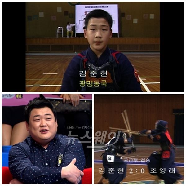 SBS ‘동상이몽’ 김준현이 학창시절 검도 국가대표였다고 밝혔다. 사진 = SBS ‘동상이몽’
