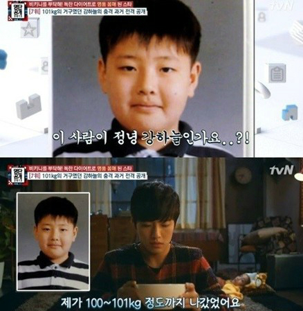 꽃보다 청춘 강하늘. 사진=tvN ‘명단공개 2015’