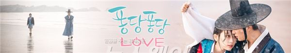 김슬기, 윤두준 보는 눈빛이 두근두근··· ‘퐁당퐁당 LOVE’ 포스터 공개 기사의 사진