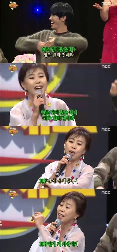 MBC '무한도전' 유재석이 짤방스타 이애란의 재치 만점 노래에 흥이 폭발했다/ 사진= '무한도전' 화면 캡처